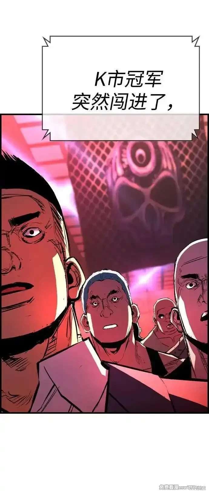 第2季82话