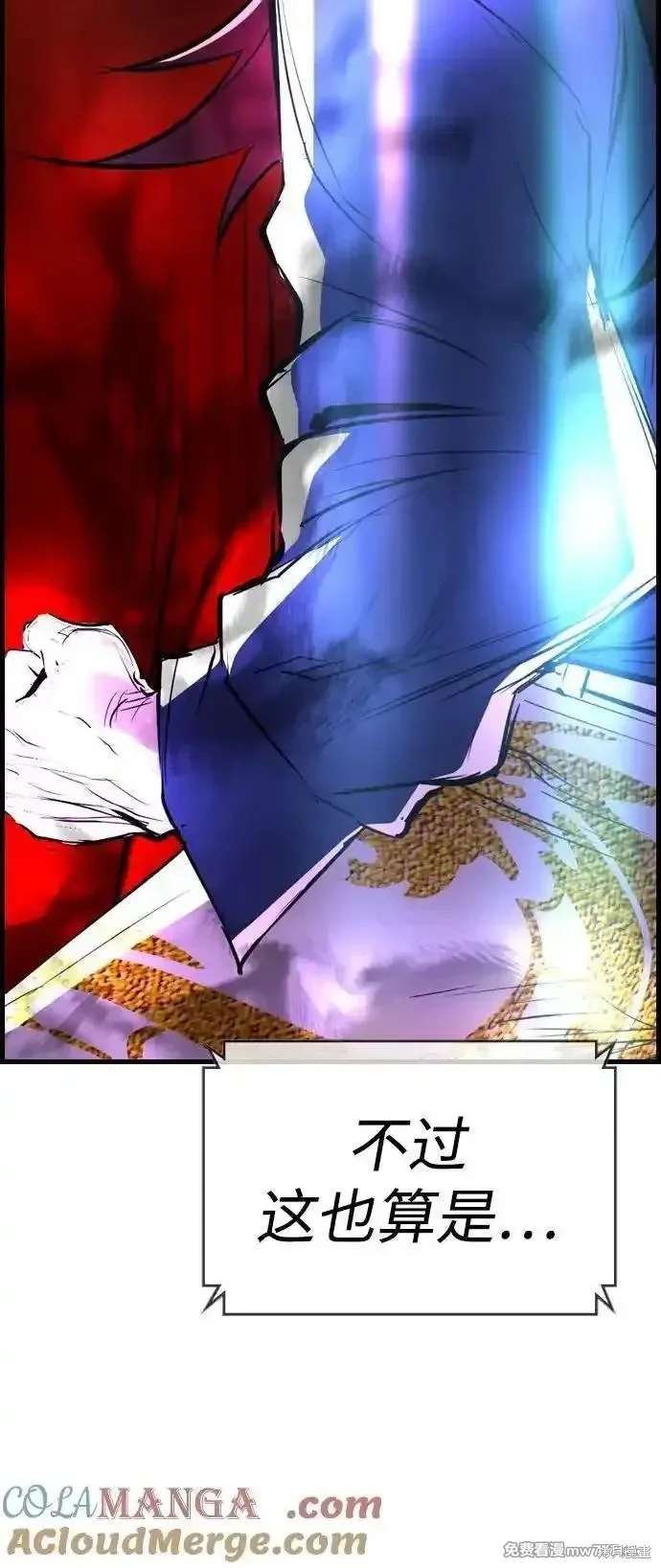 第2季82话