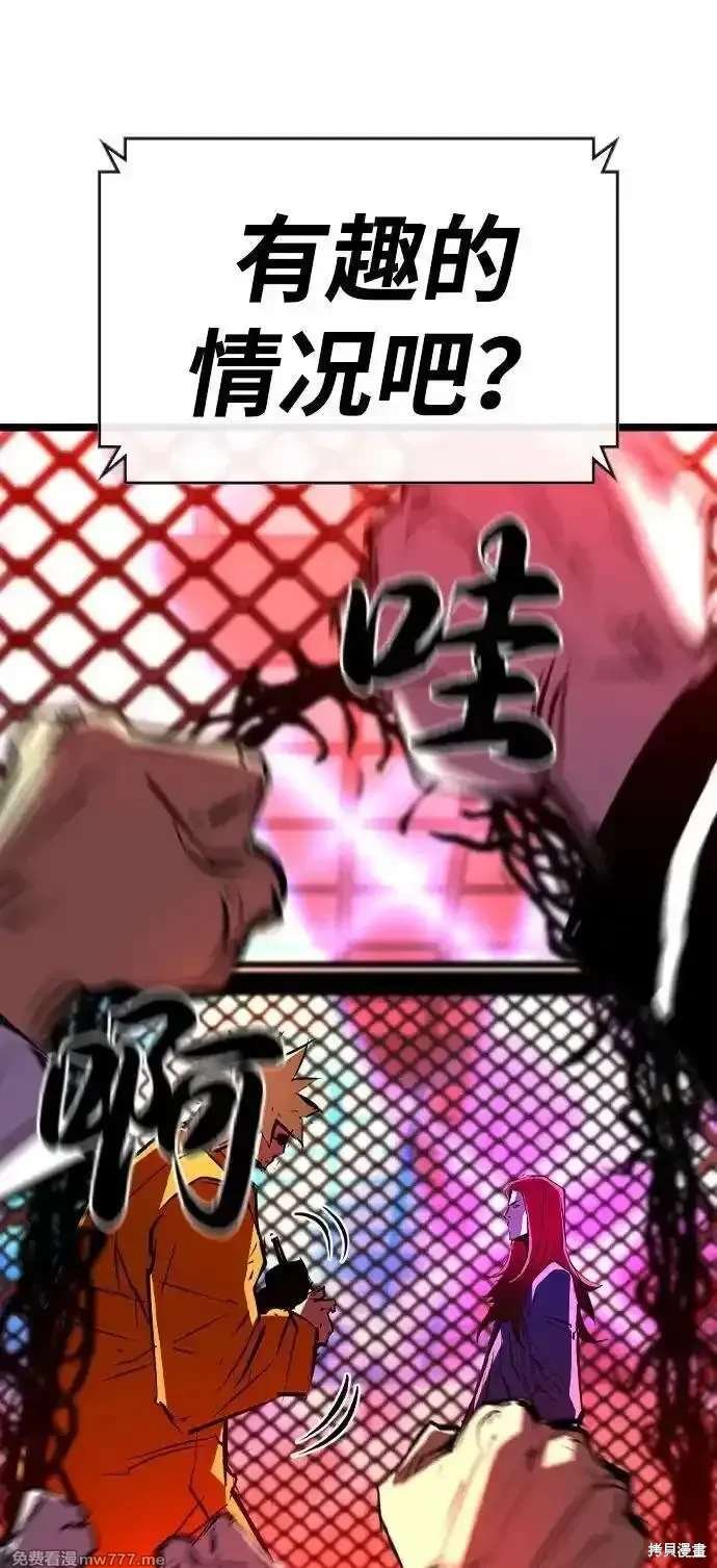 第2季82话