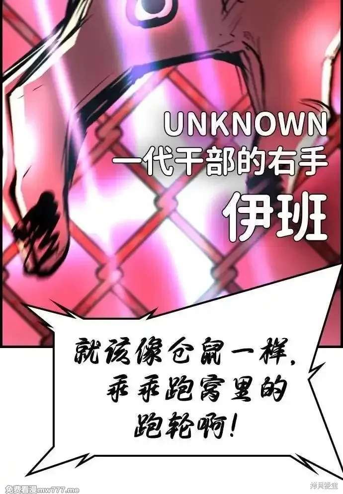 第2季82话