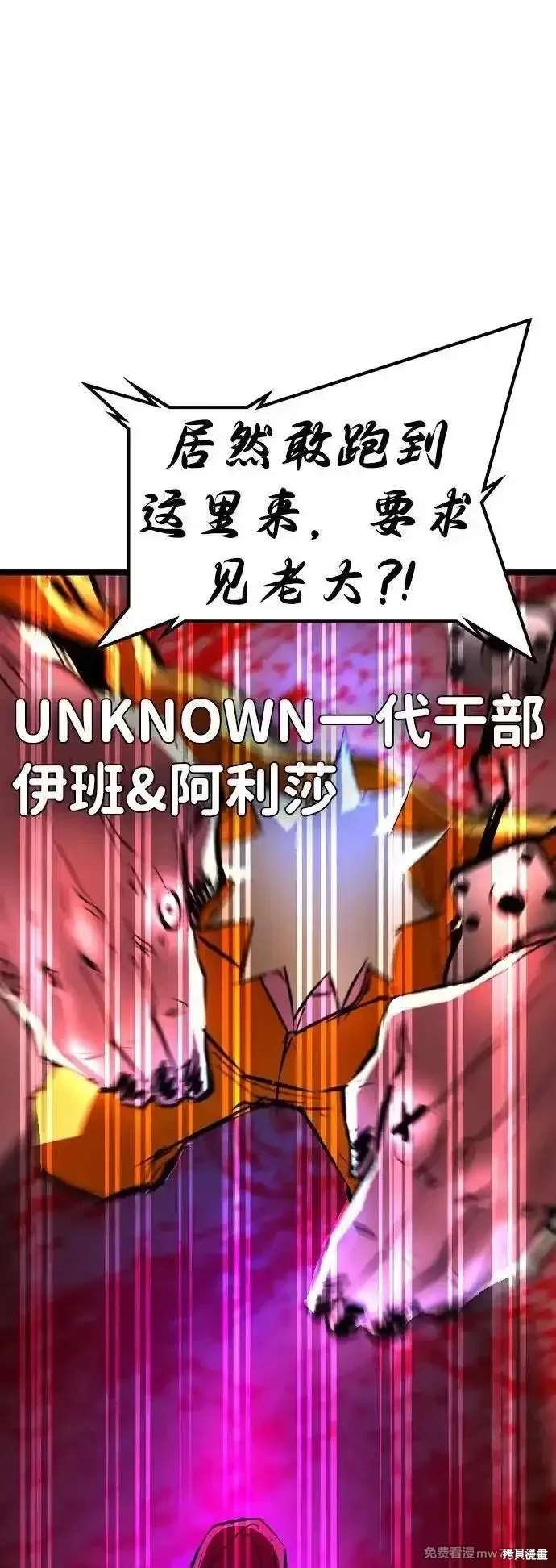 第2季82话