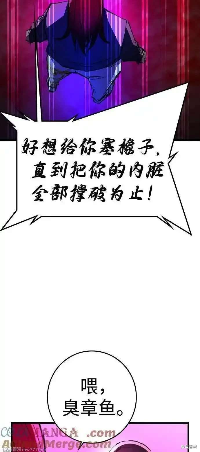 第2季82话