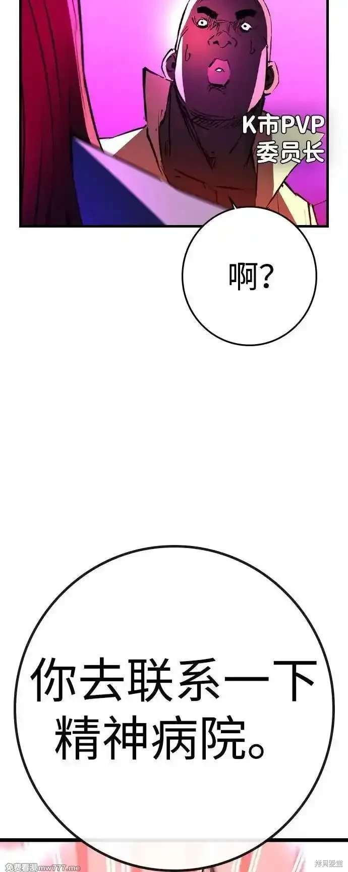 第2季82话