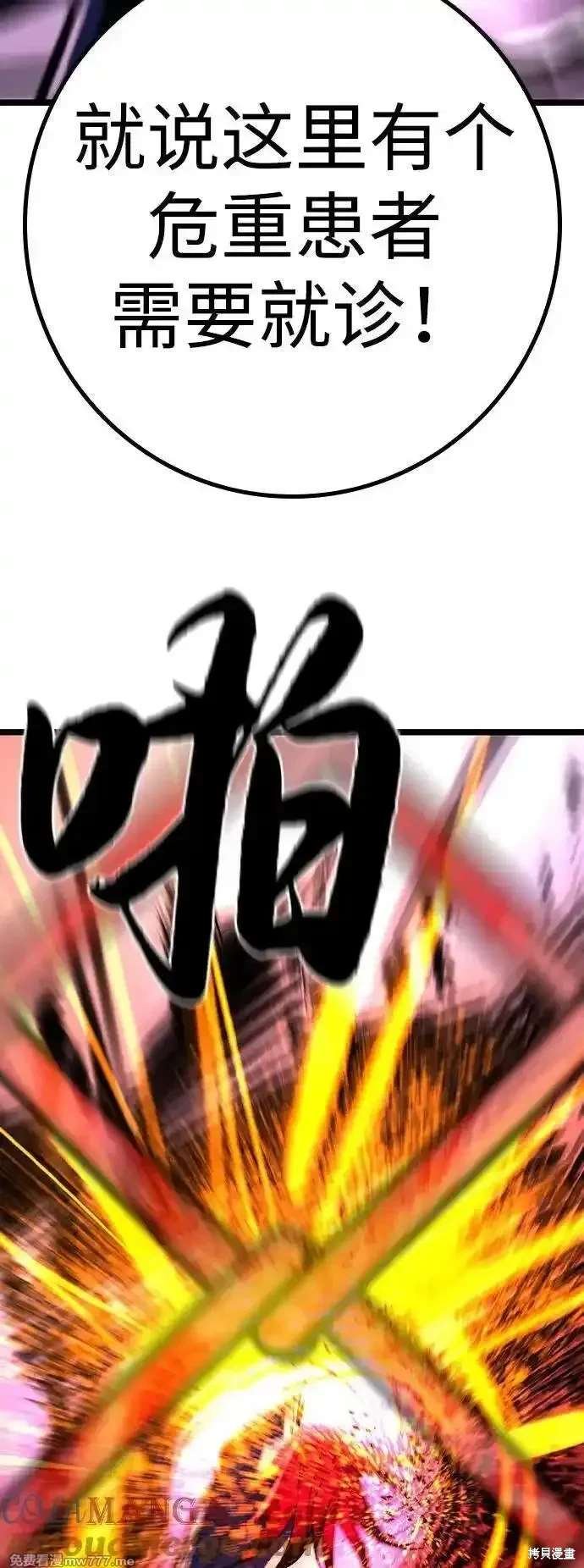 第2季82话