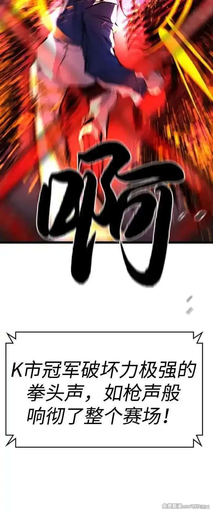 第2季82话