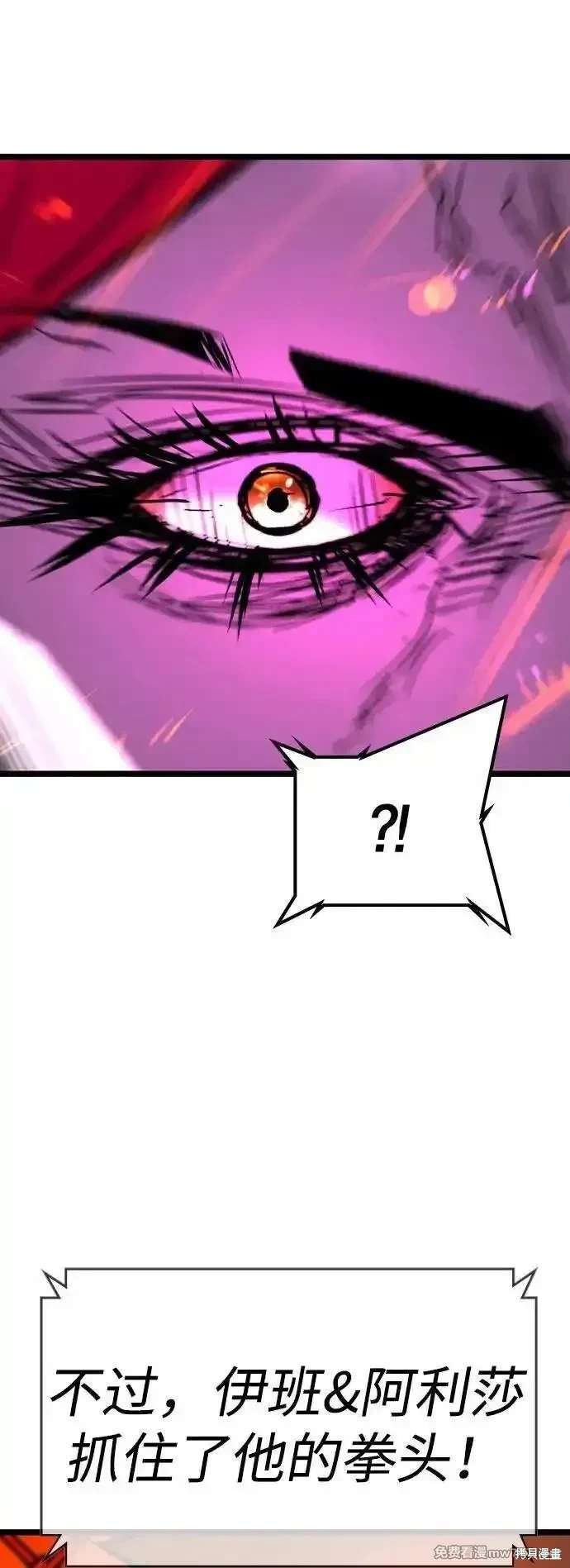 第2季82话