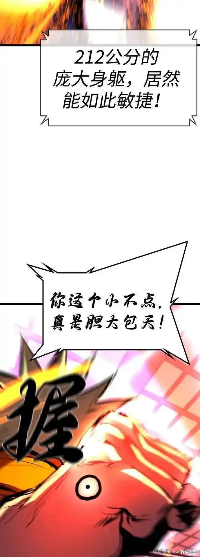 第2季82话