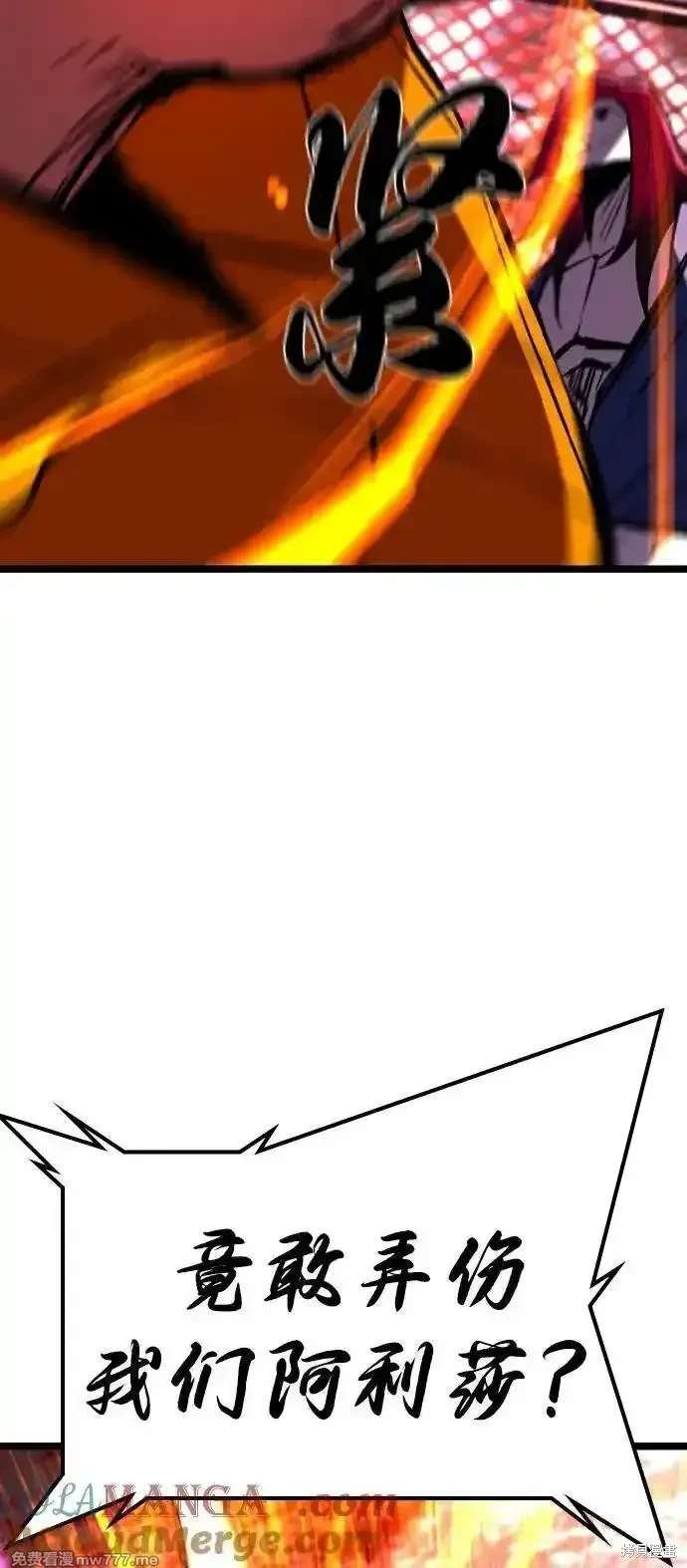 第2季82话