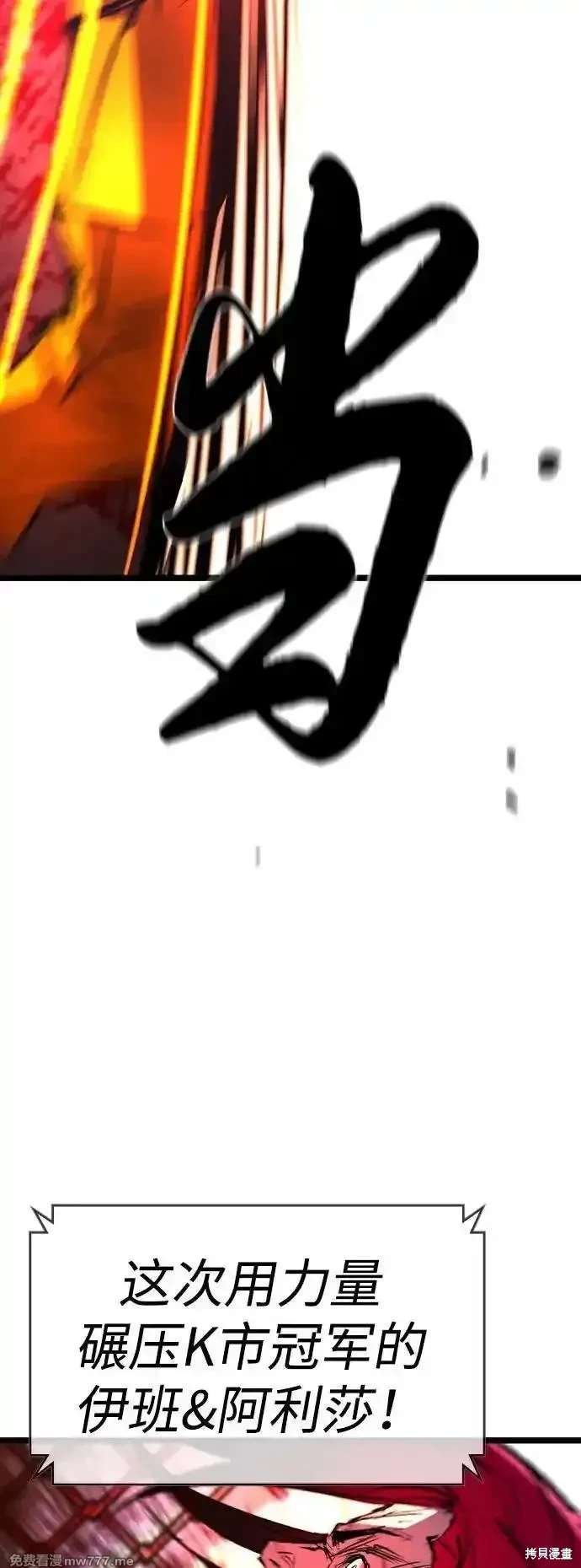 第2季82话