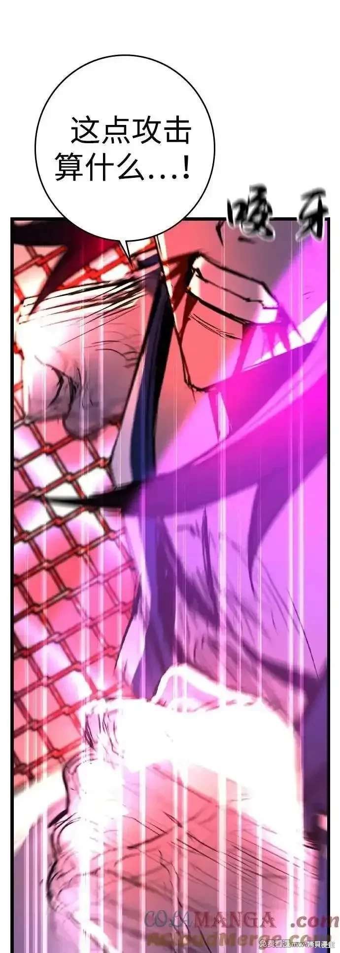 第2季82话