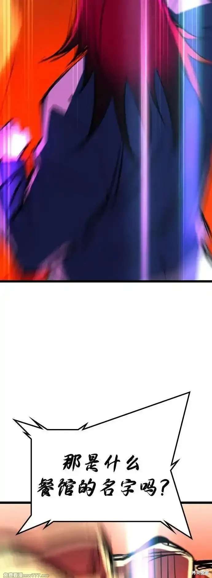 第2季82话
