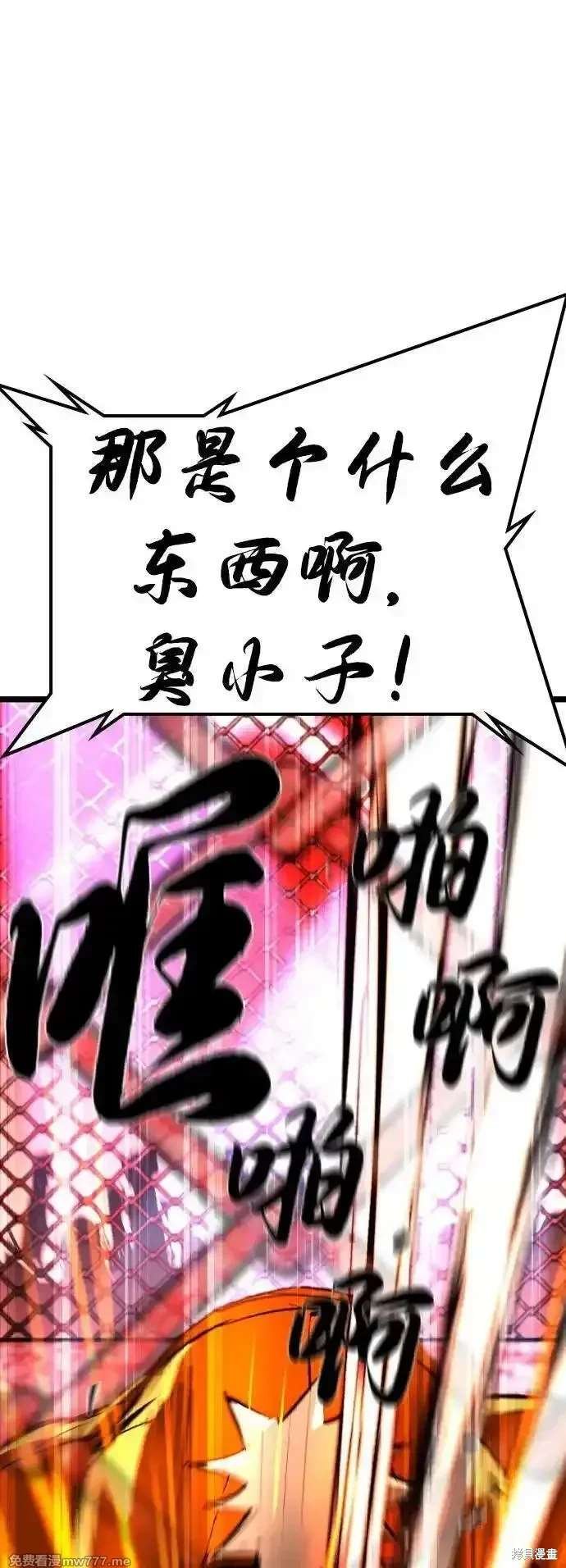 第2季82话