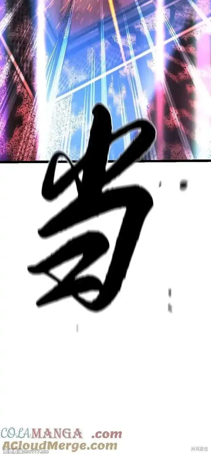 第2季82话