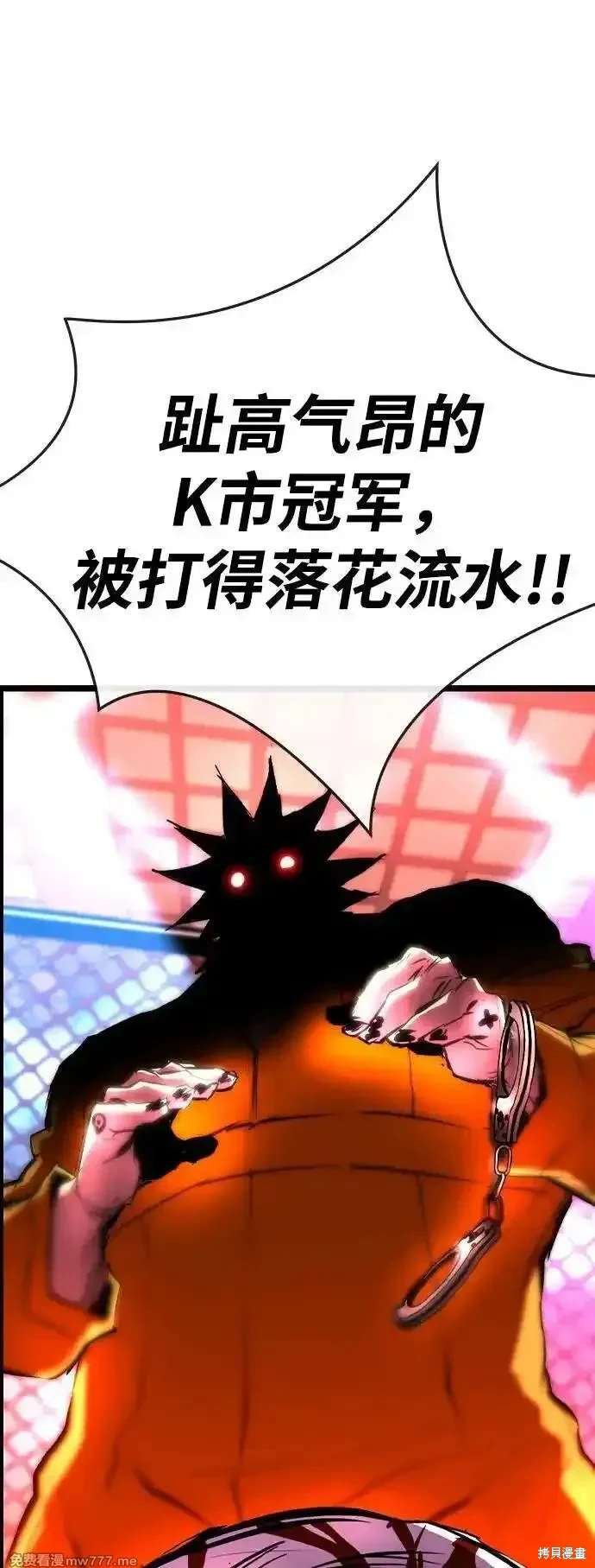 第2季82话