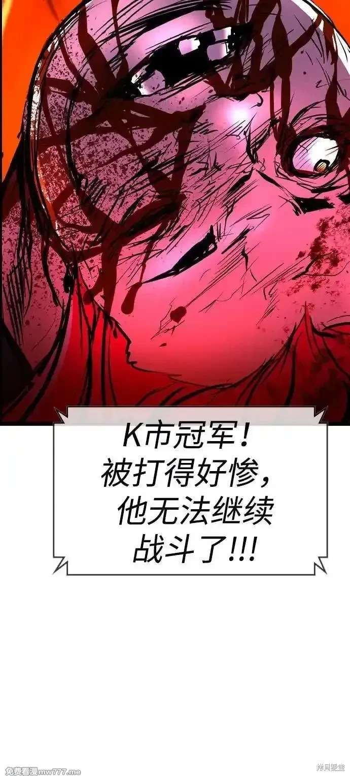 第2季82话