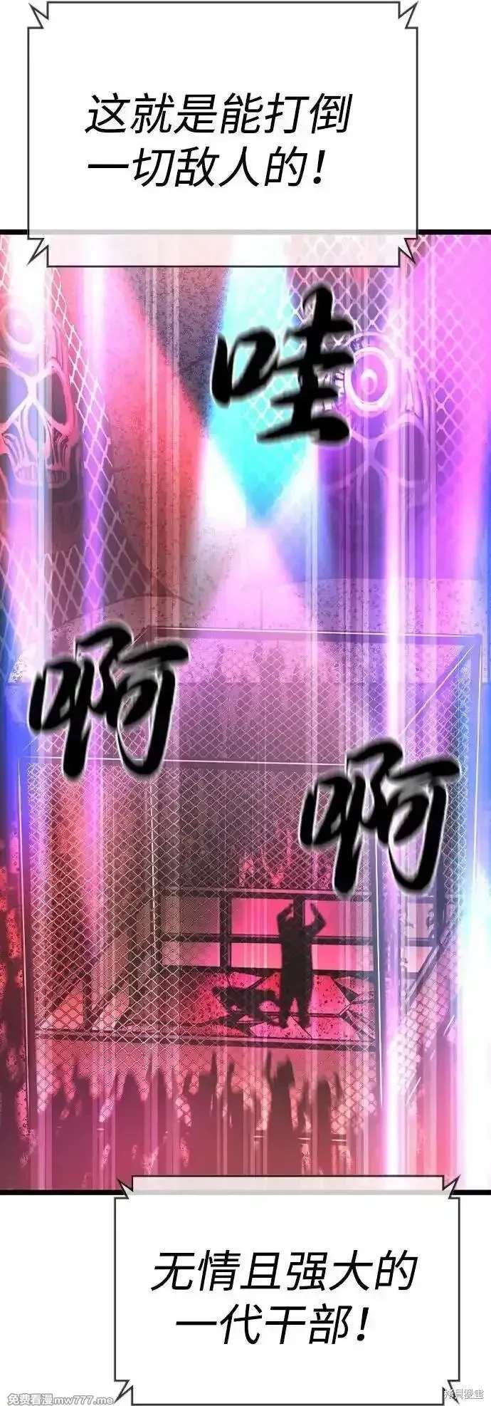 第2季82话