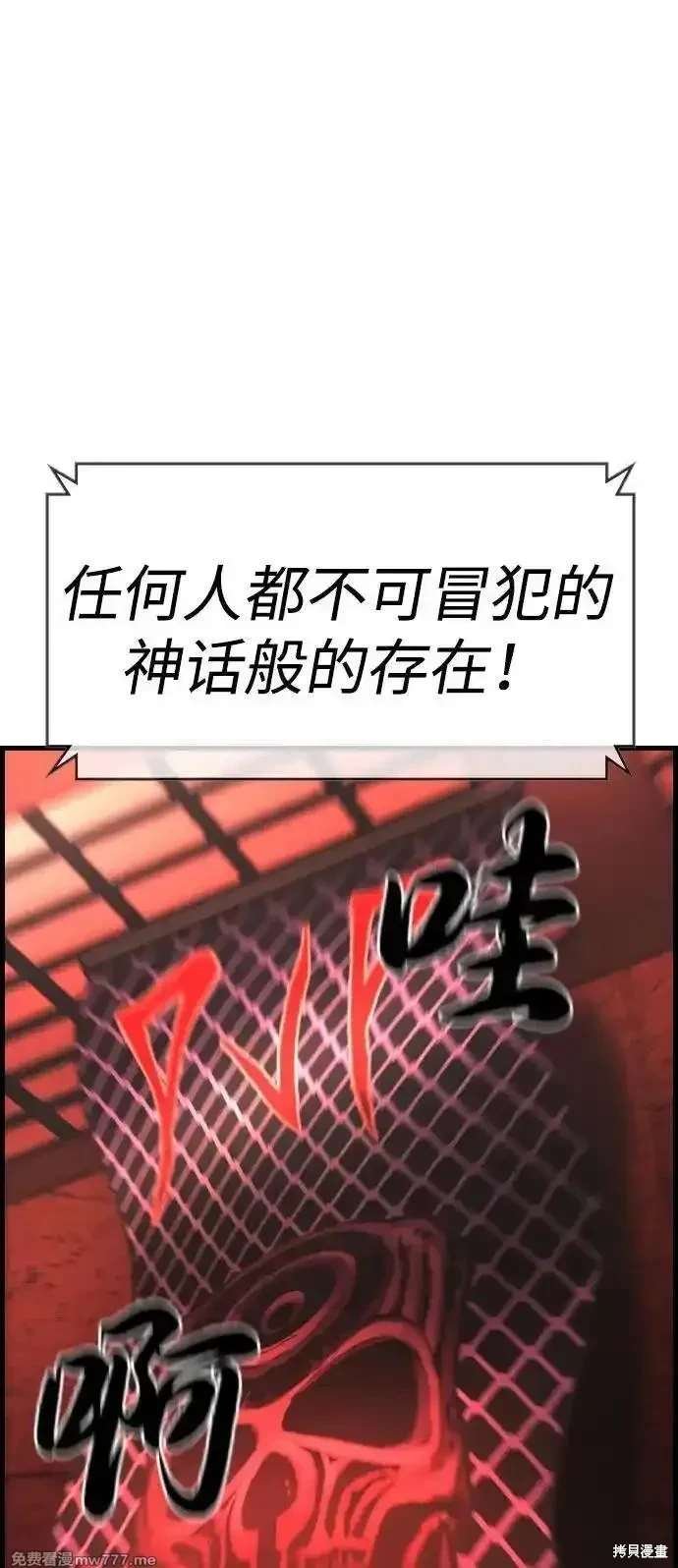 第2季82话
