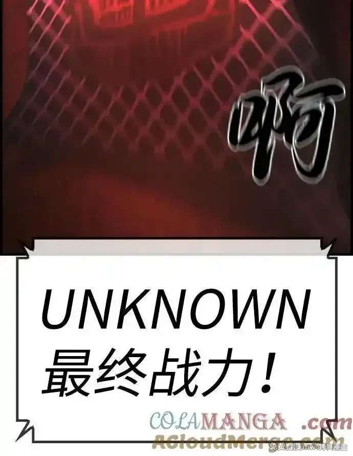 第2季82话