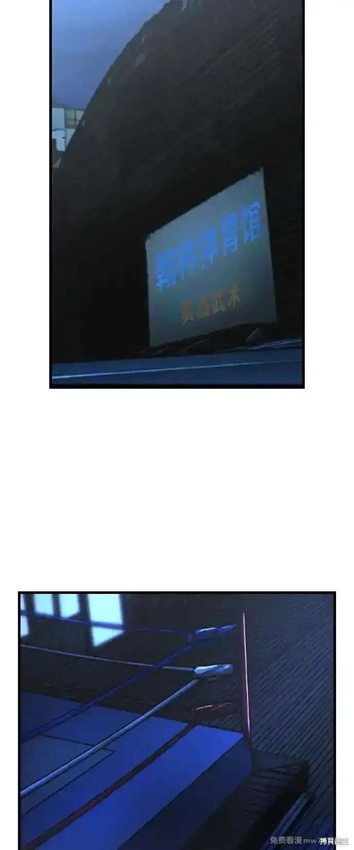 第2季82话
