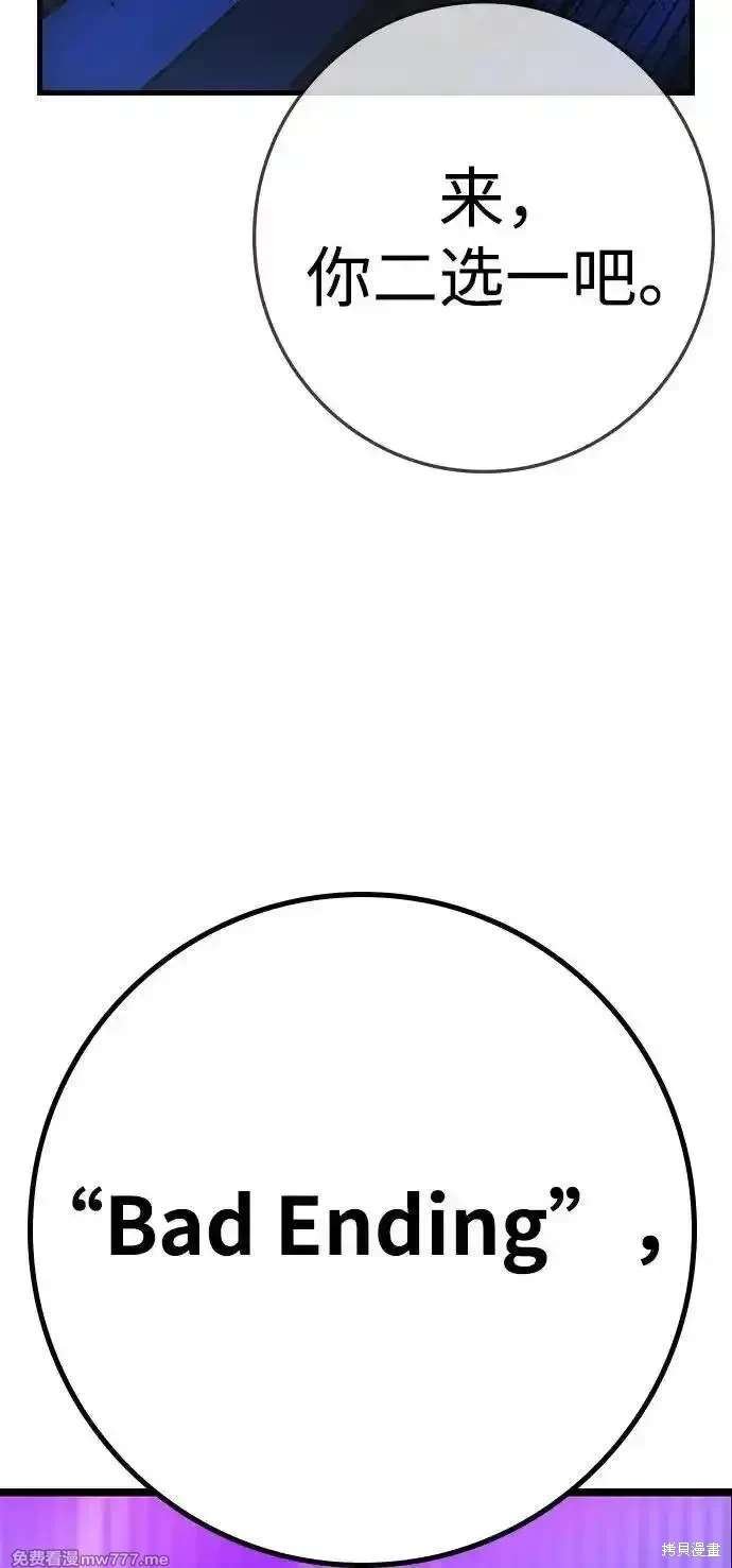 第2季82话