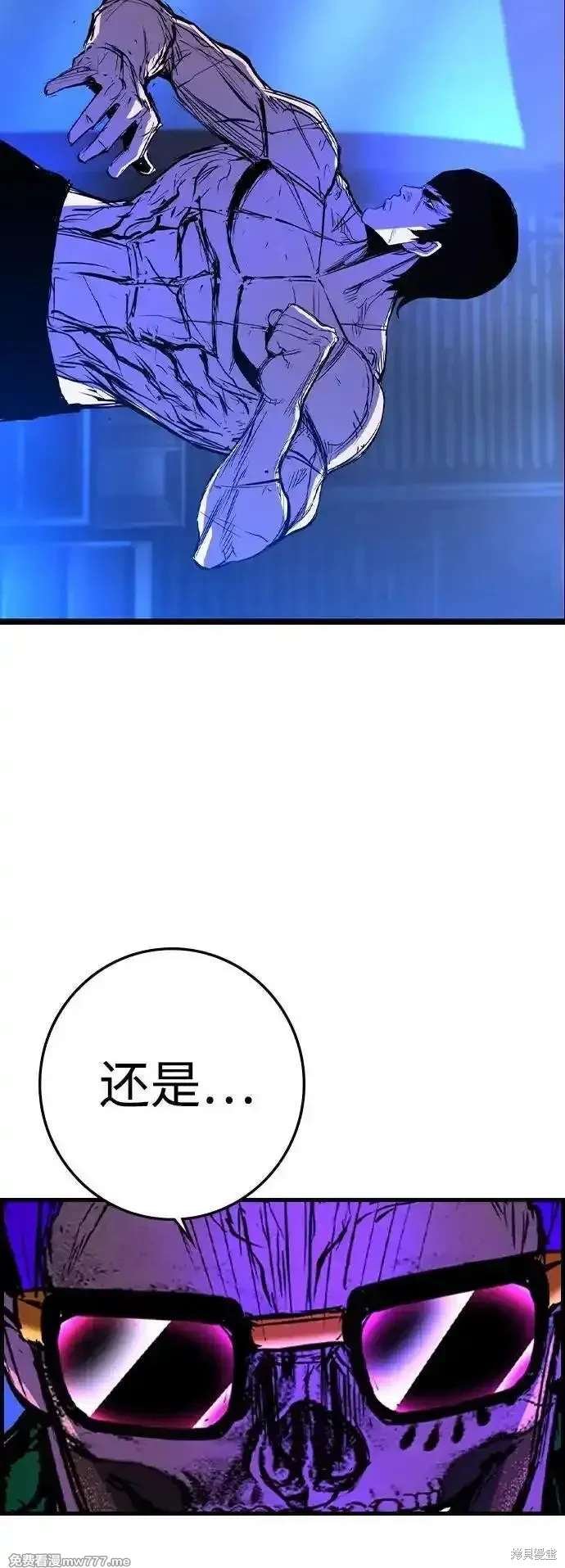 第2季82话