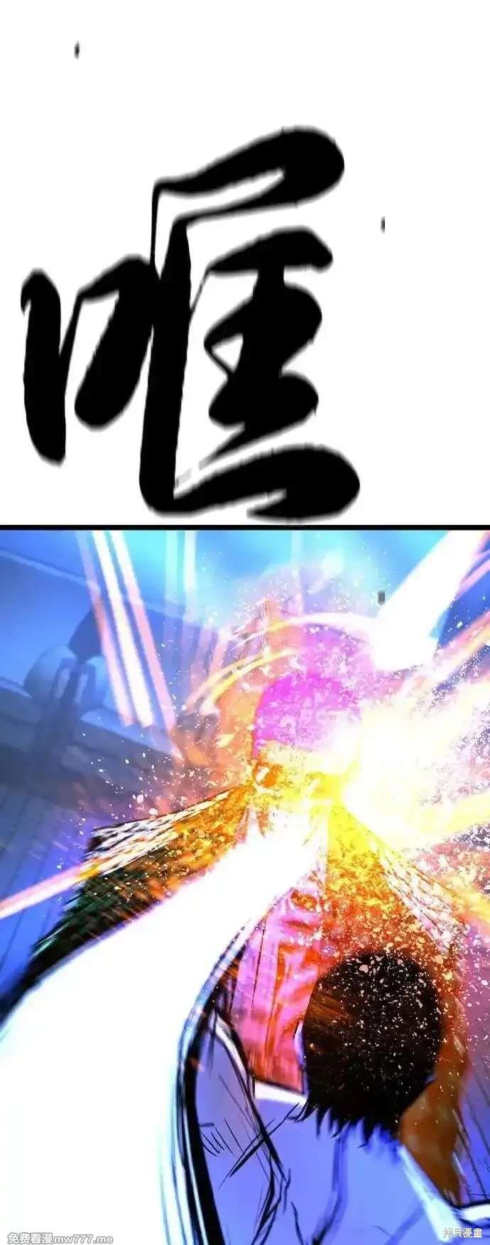 第2季82话