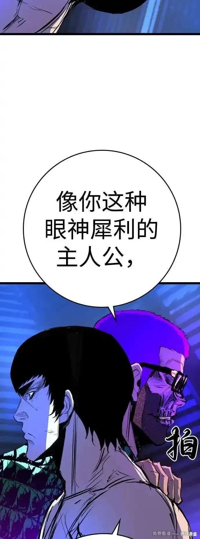 第2季82话