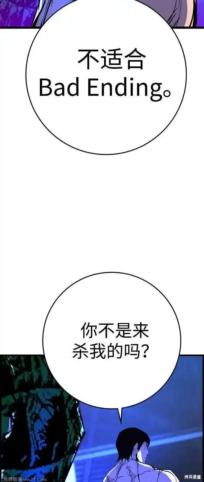 第2季82话
