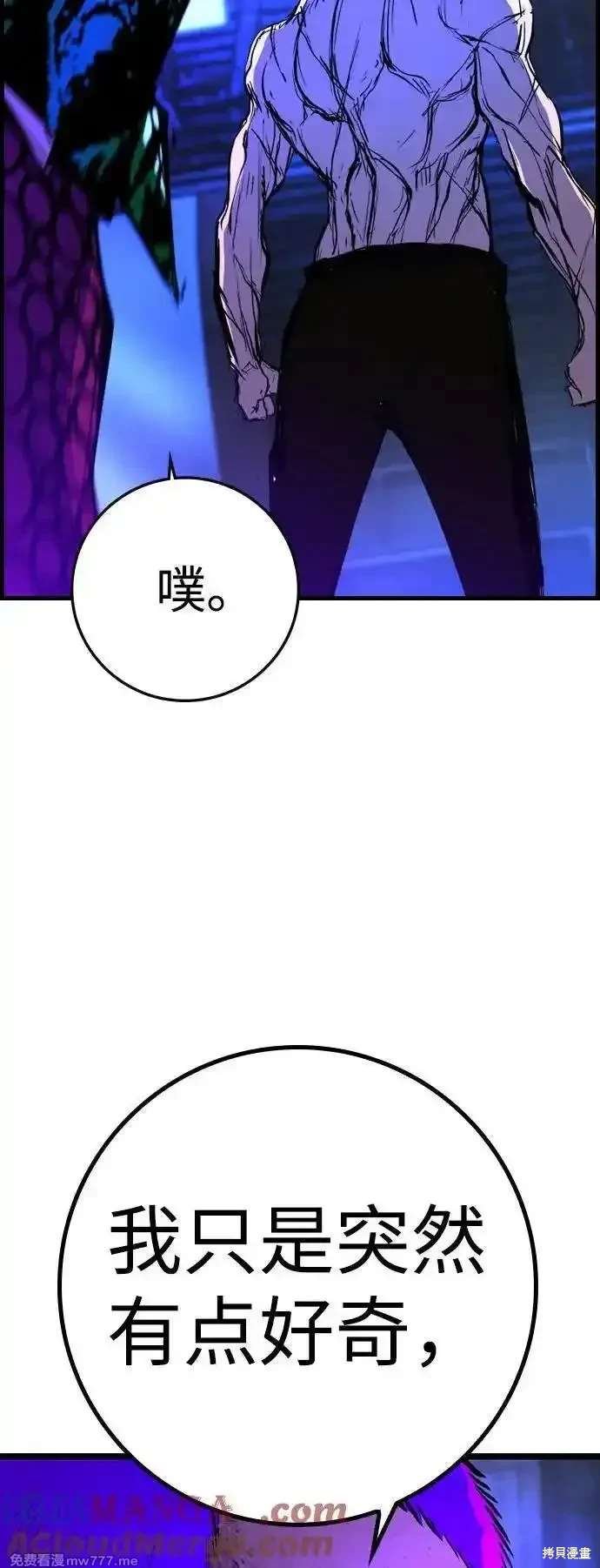 第2季82话