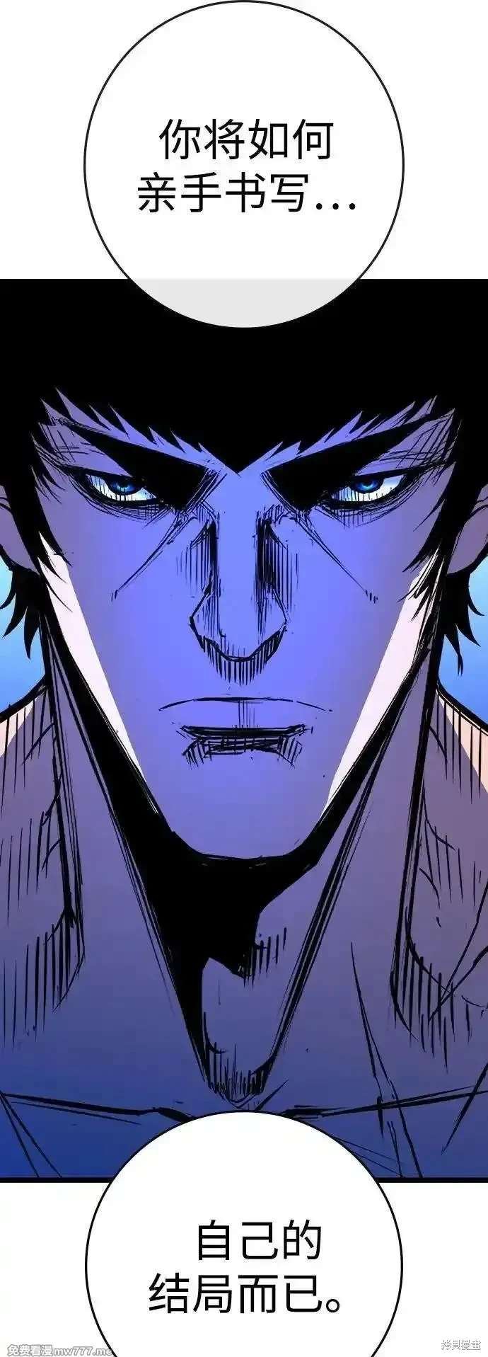 第2季82话