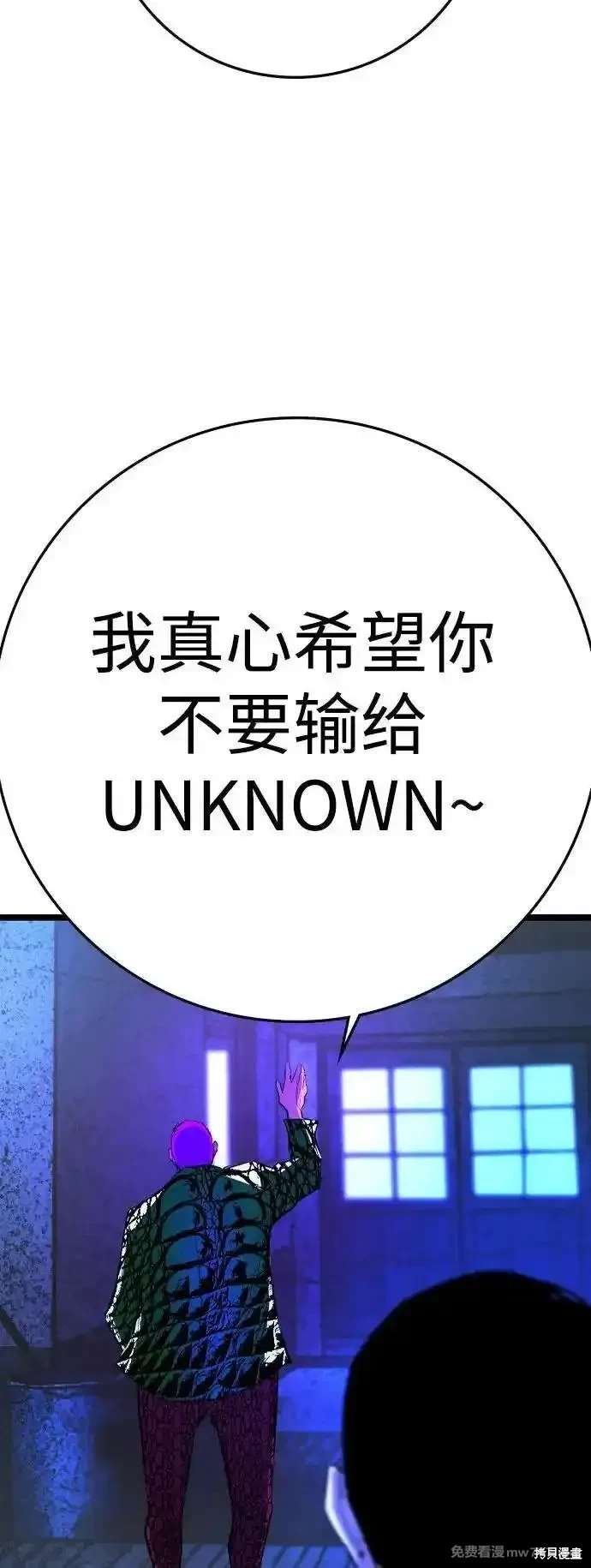 第2季82话