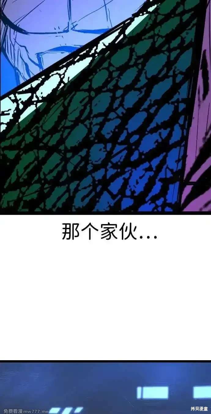 第2季82话