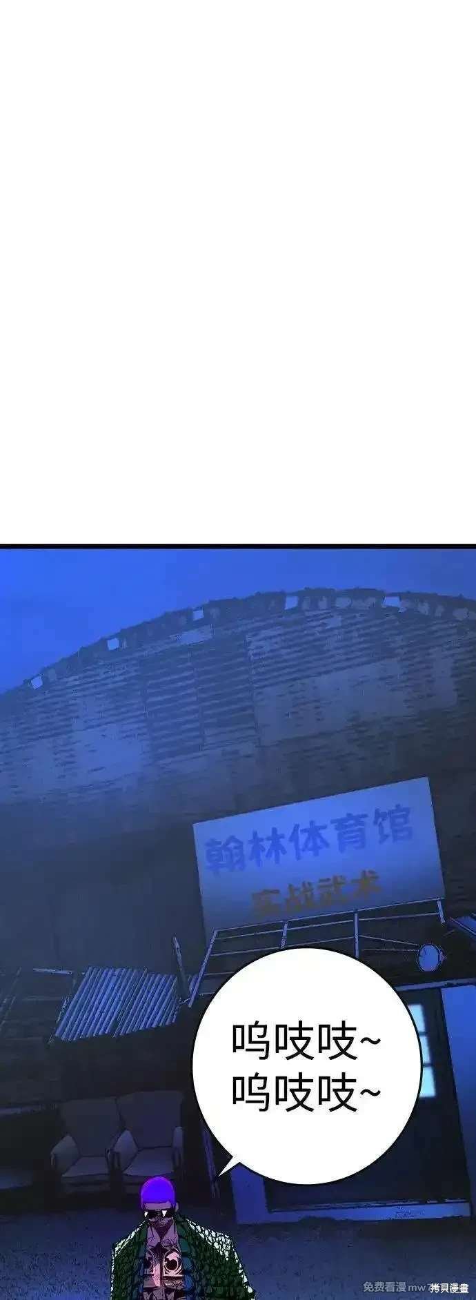 第2季82话