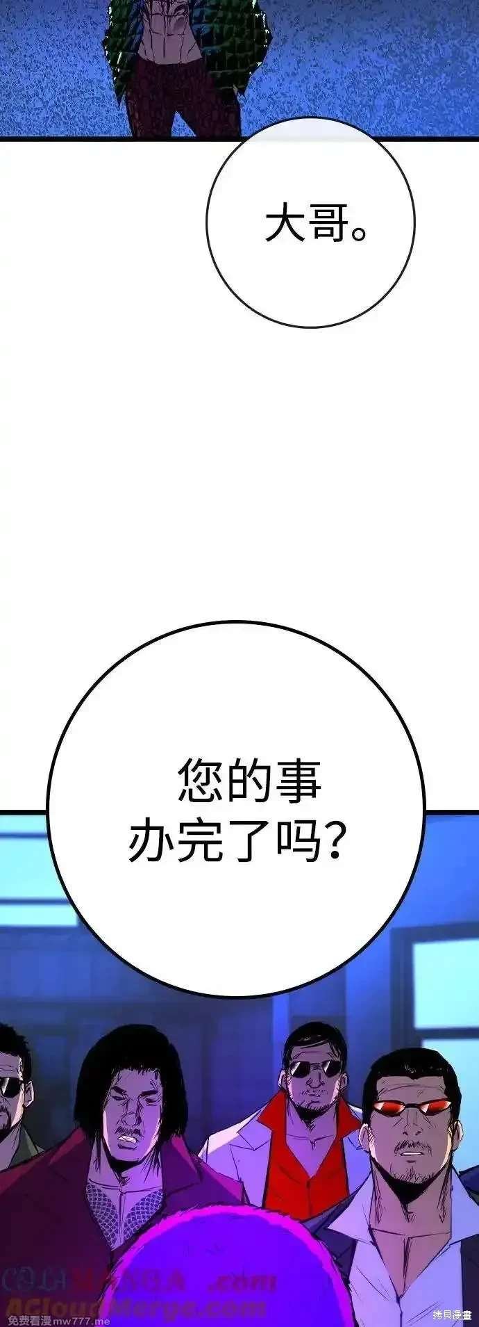 第2季82话