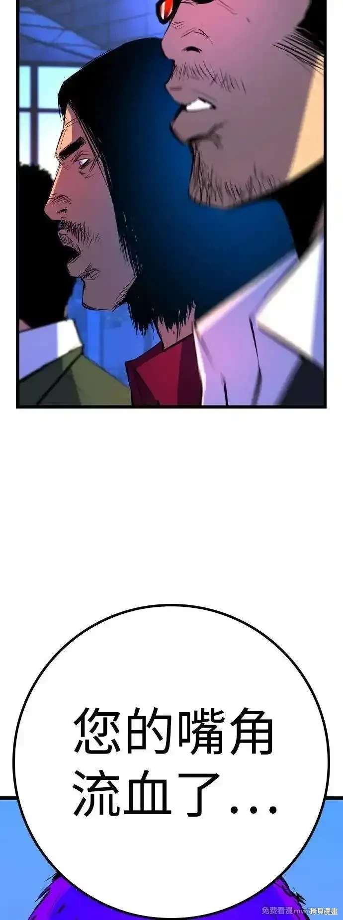第2季82话