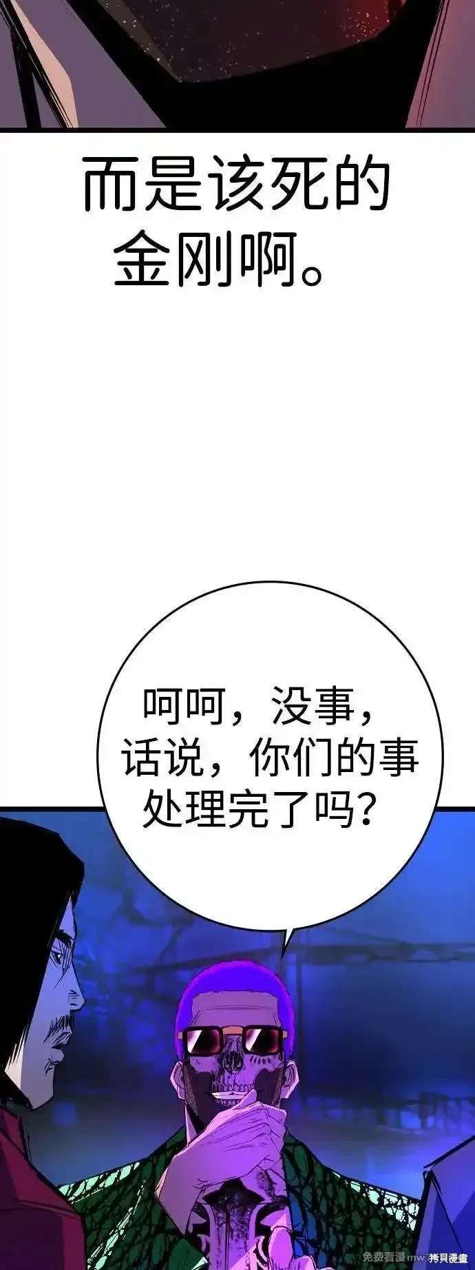 第2季82话