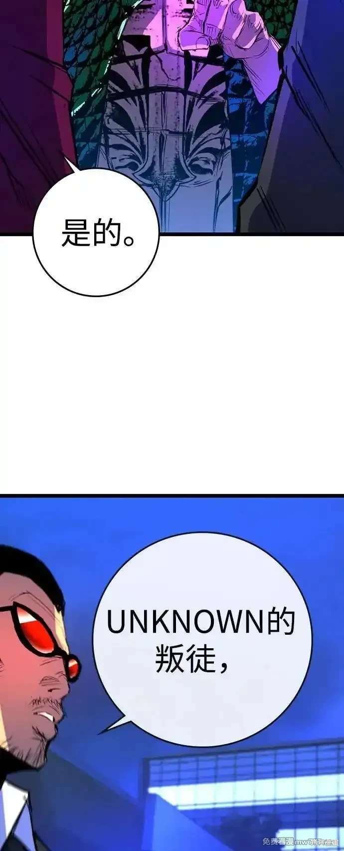 第2季82话
