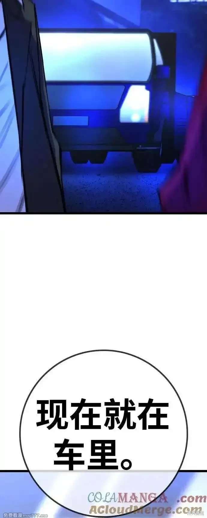 第2季82话