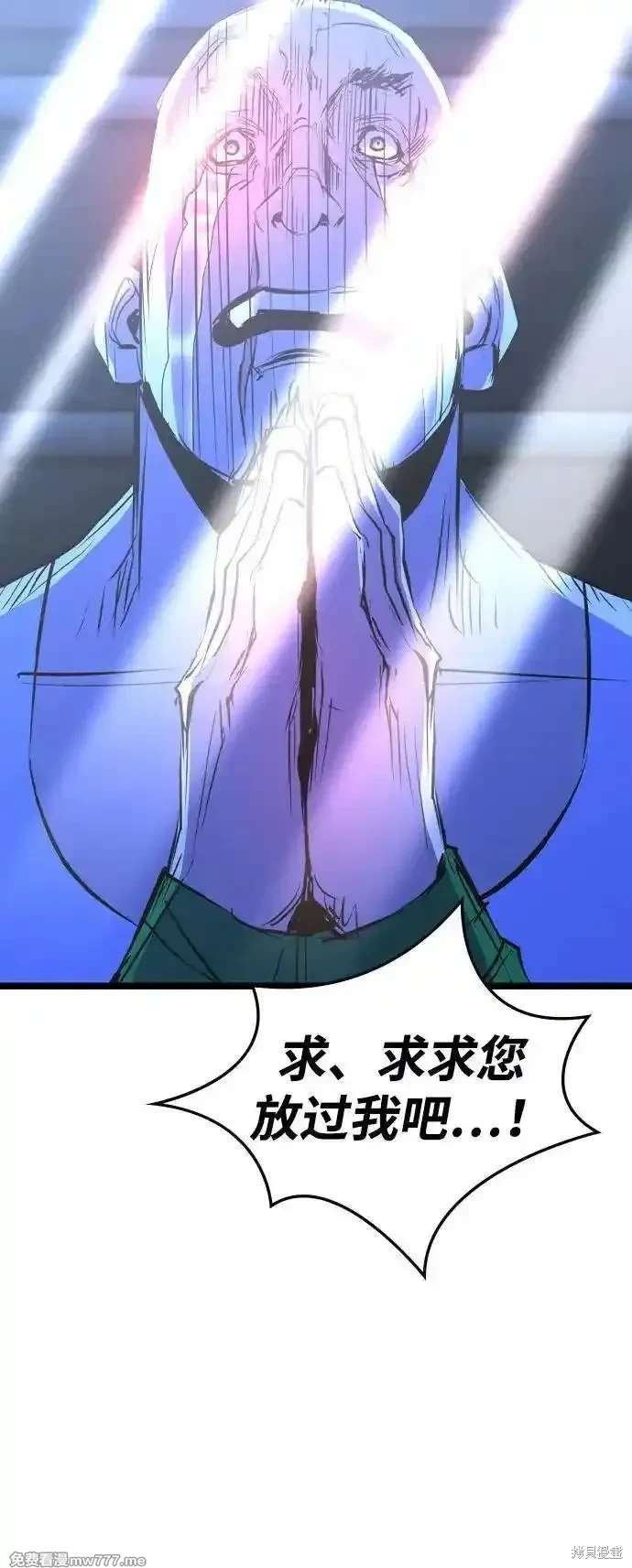 第2季82话
