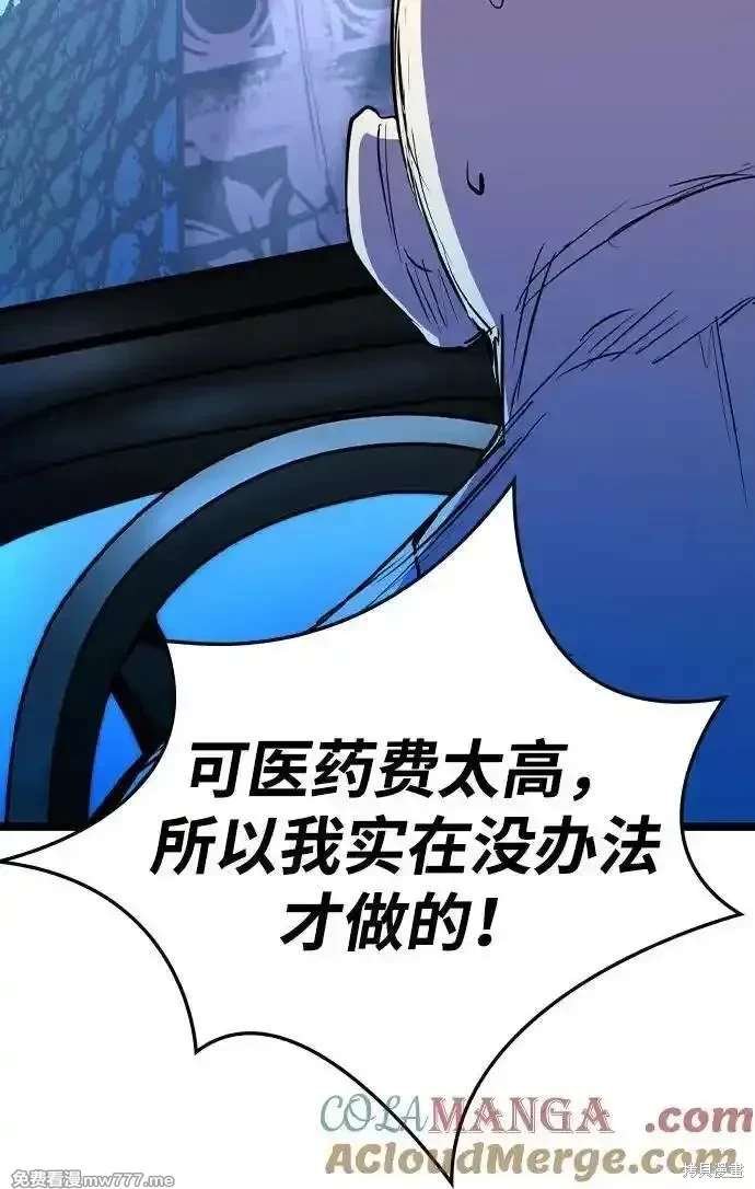 第2季82话