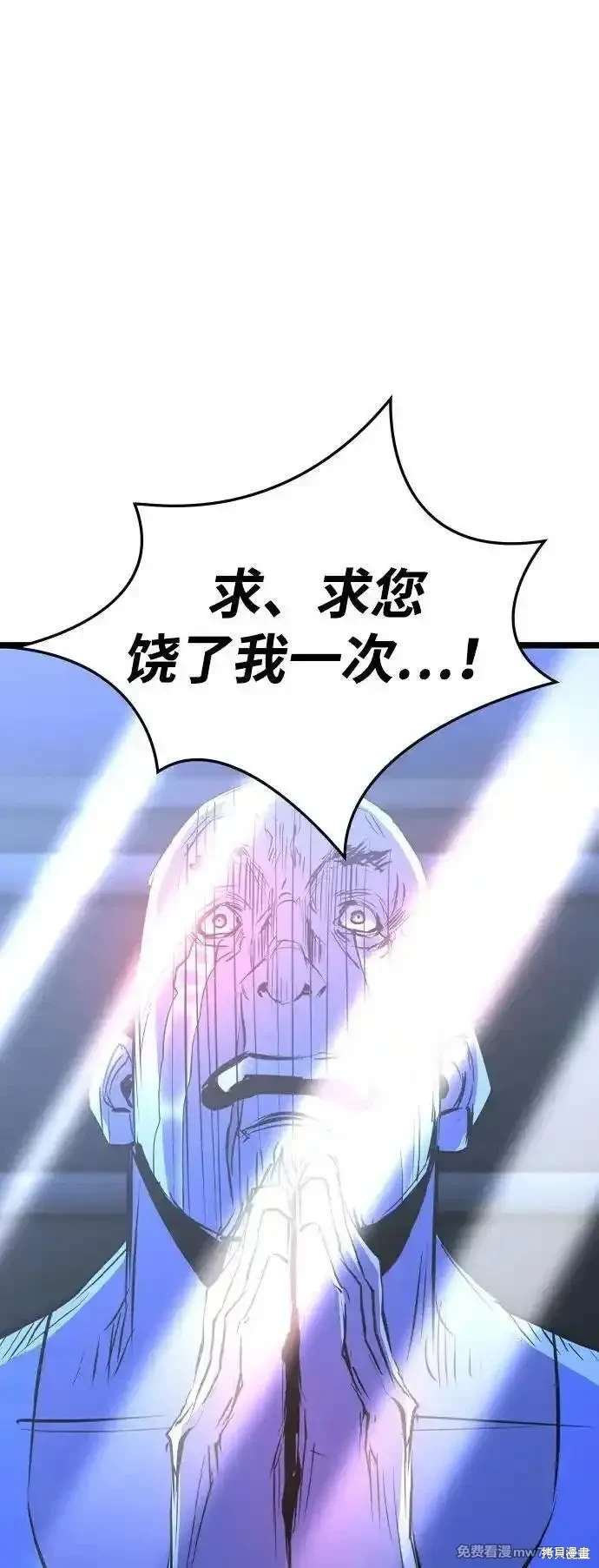 第2季82话