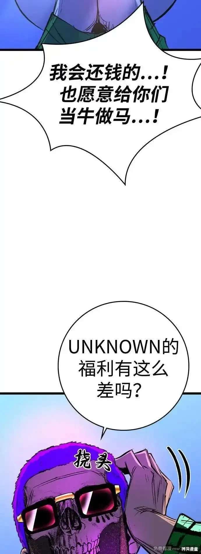 第2季82话