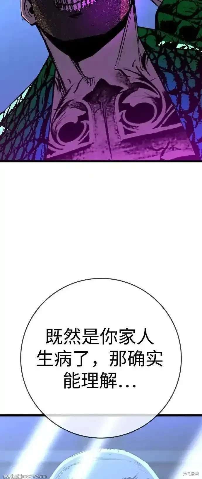 第2季82话