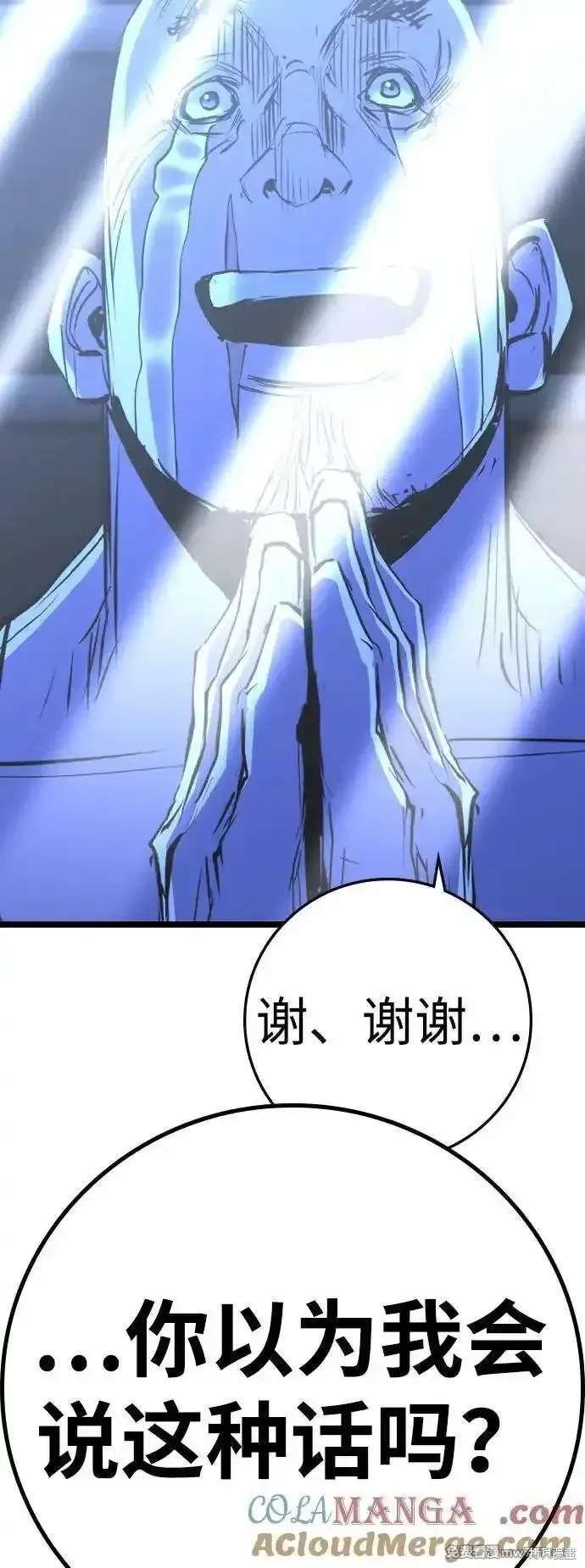 第2季82话