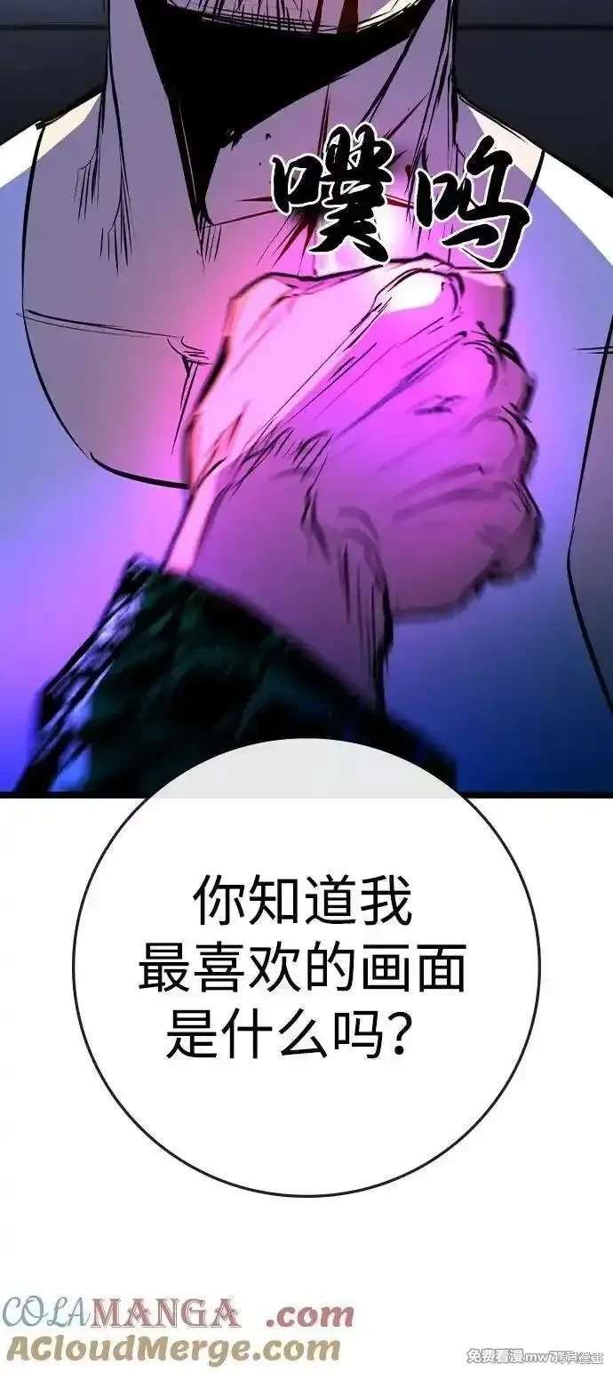 第2季82话
