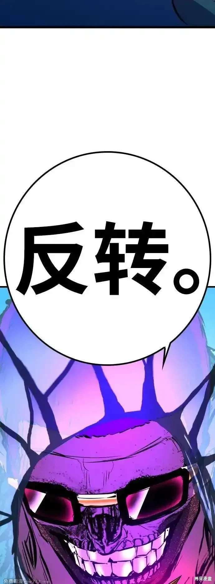 第2季82话