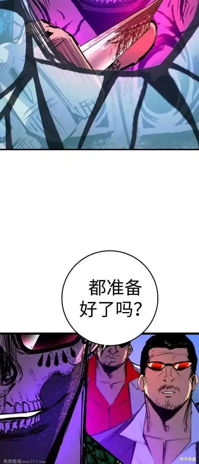 第2季82话