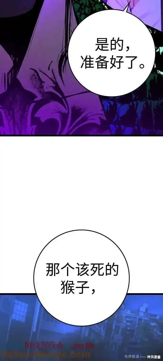 第2季82话