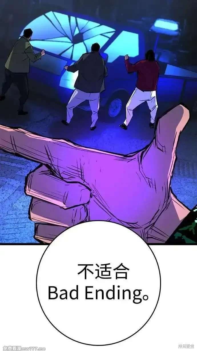 第2季82话