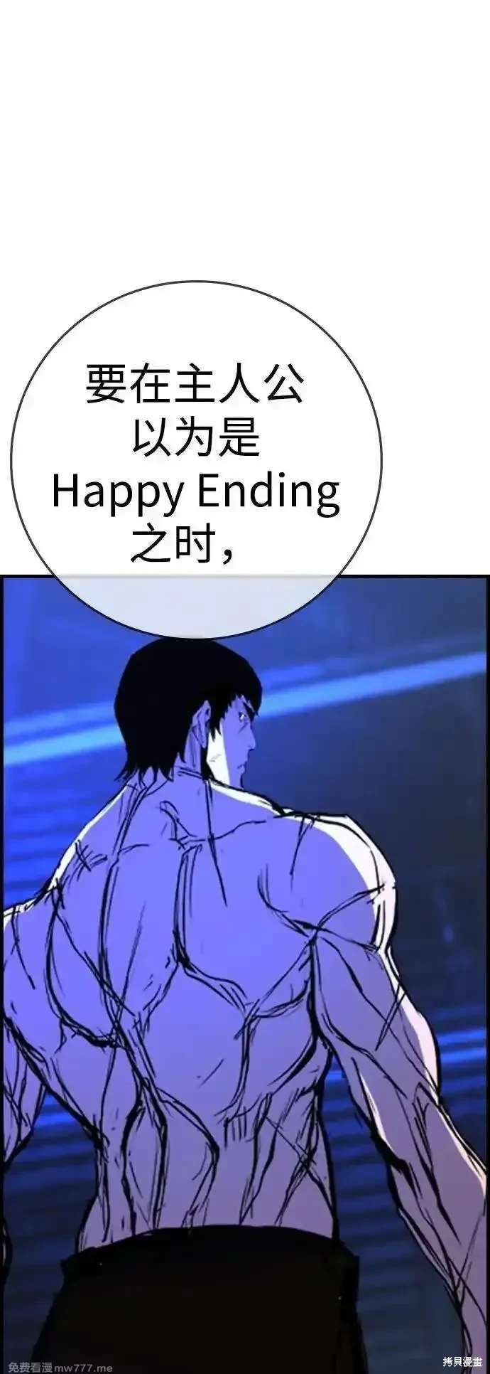 第2季82话
